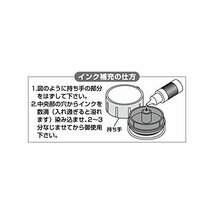 ビバリー スヌーピー スタンプ 英語 先生のごほうびスタンプ SE4-049_画像5