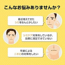 メラノCC Mｅｎ 薬用しみ対策美白化粧水 レモン 170 ミリリットル_画像3