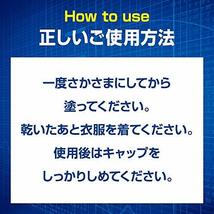 8x4メン ロールオン フレッシュソープ 60ml×2個セット エイトフォーメン デオドラント 男性用 メンズ_画像5