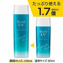 【大容量】 ビオレUV アクアリッチ ウォータリージェル 155ml (通常品の1.7倍) 日焼け止め SPF50+ / PA++++_画像3