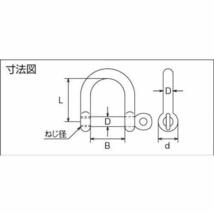 TRUSCO(トラスコ) ワイドネジシャックル ステンレス製 線径Φ8X開口28mm TNS-8W_画像4