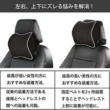 ネックパッド クッション 車 首 ヘッドレスト 運転 低反発 車用品 旅行 ドライブ (ネックパット)_画像2