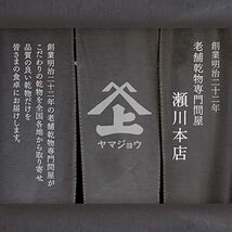 乾燥わかめ カット わかめ 1kg ワカメ 乾燥 業務用 大容量 海藻 美容 健康 便利なチャック付き！ 肉厚 (調理しやすいカット形状） 【_画像6