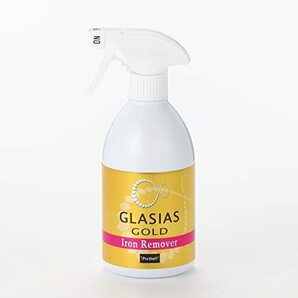 プロスタッフ 洗車用品 鉄粉除去剤 グラシアス ゴールド アイアンリムーバー 400ml S194の画像6