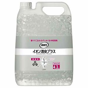 【大容量】消臭力 イオン消臭プラス 部屋用 無香料 業務用 つめかえ 4.2ｋｇ クリアビーズ 部屋 トイレ 消臭剤 消臭 芳香剤