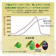 日清オイリオ トスカーナエキストラバージンオリーブオイル 229g_画像9