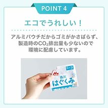 森永 はぐくみ 液体ミルク エコらくパウチ 100ml×5袋 [ 赤ちゃん ミルク 新生児 0ヶ月～1歳頃 常温で飲める液体ミルク ]_画像6