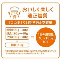 ケロッグ 素材まるごとグラノラ 糖質オフチョコ&ラズベリー 340g ×6袋_画像6