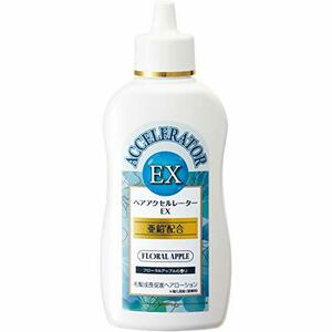  hair accelerator EX floral Apple. fragrance 150 millimeter liter (x 1)