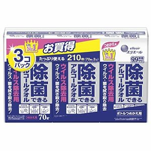 エリエール 除菌できるアルコールタオル ウイルス除去用 詰替用 210枚入り (70枚×3個) × 2個