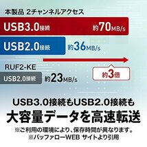 バッファロー USBメモリ 64GB USB3.2(Gen1)/3.1(Gen 1)/3.0/2.0 充実サポート RUF3-K64GA-BK/_画像5