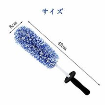 洗車ブラシ ホイール用 長さ42cm タイヤ掃除 ホイール 洗車道具 隙間掃除 柔らかい 極細繊維 クリーニングツール バイクや部屋の掃除等も使_画像3