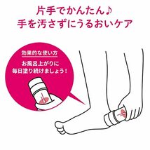 【まとめ買い】なめらかかと スティック 寝ている間のうるおい集中ケア アロエエキス配合 30g×2個(おまけ付) 小林製薬_画像4