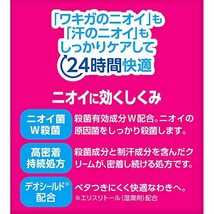 【2022年リニューアル発売】メンソレータム リフレア デオドラントクリーム 55g 制汗剤 高密着クリーム ジャータイプ ワキガ_画像3