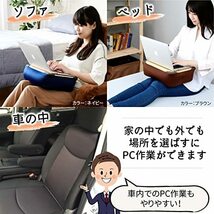 [山善] 膝上テーブル 天板が取り外せる カバーが洗える ビーズ補充可 専用ケース付き クッションテーブル PCテーブル ダークグレー AHT-_画像4