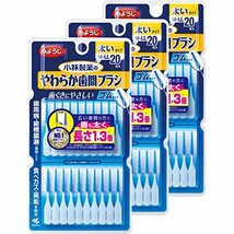 【まとめ買い】小林製薬のやわらか歯間ブラシ 太いタイプ M-LLサイズ 20本×3個 ゴムタイプ(糸ようじブランド)_画像1