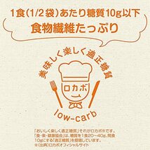 江崎グリコ 糖質オフクラッツ 42g×20個 おつまみ おつまみスナック おつまみセット スナック菓子_画像4