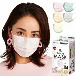 [ROKI] ロキ 纏 まとい カラー不織布マスク 20枚入り ふつうサイズ アイシーピンク (フィルターメーカー創作 日本製 個包装)