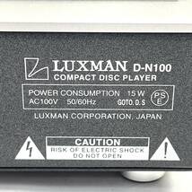 LUXMAN CDプレーヤー D-N100 リモコン/説明書/元箱付き ラックスマン 24B 北TO2_画像7