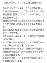 【普通郵便配送／送料無料／スポンジタイプ】可塑剤　ボウリングボール復活　失われた可塑剤補填用　ボール10個分　　40cc_画像6