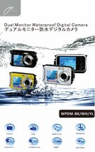 Joyeux デュアルモニター防水 デジタルカメラ WPDM-YE イエロー_画像3