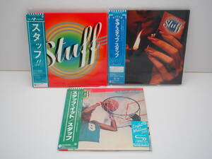A【紙ジャケットSHM-CD】STUFF スタッフ　 ３作品 （ワーナーミュージック製）