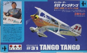 未組立品 ★ PLATZ / プラッツ　1/72　ピッツレーサー #31 タンゴタンゴ　リノ・エアレース仕様（ 2機セット ）★ TANGO TANGO　No.AB7