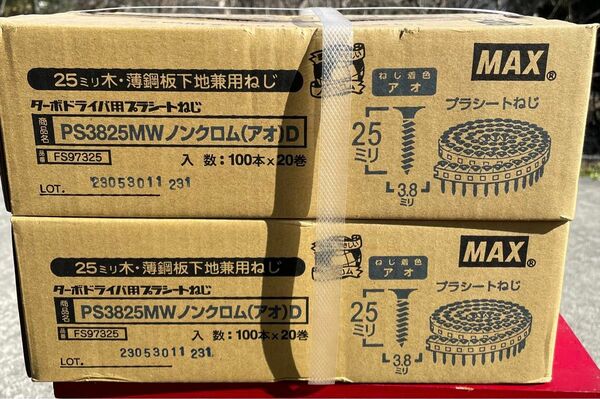 ターボドライバ用プラシートねじ　25ミリ　　ボードビス