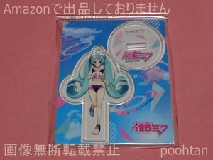 初音ミク アクリルスタンド ボールチェーン スポーツVer. マラソン