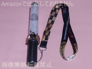 @ musical Touken Ranbu ~ three 100 year. ...~(2019) penlight with strap .