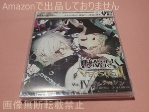 ＤＩＡＢＯＬＩＫ ＬＯＶＥＲＳ ドＳ吸血ＣＤ ＶＥＲＳＵＳII Ｖｏｌ．４ カルラＶＳシン／アニメ／ゲーム