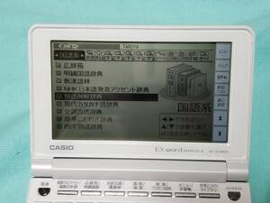 【値下げ】CASIO カシオ 電子辞書 高校生 学生 大学入試対策 英語コンテンツ (作動OK 中古 美品 ) XD-SF4800WE 試し用電池付 