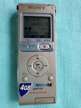 【値下】SONY ソニー ICレコーダ ヴォイスレコーダ 録音 内臓メモリ 4GB (USBメモリ）FMラジオ MP3 音楽 ICD-UX300F (中古品 美品 作動OK）_画像1
