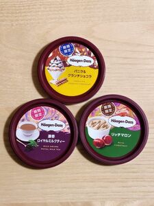 ハーゲンダッツ　蓋　期間限定