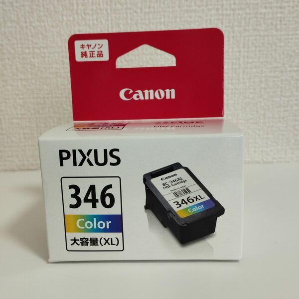 【お値下げ】Canon カラー 純正インク　未使用　BC-346XL 大容量タイプ 【送料無料】