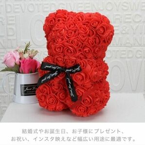 フラワードール　プレゼント　バラの花　ローズ　記念日　かわいい　くまの置物 お花 枯れない花 各種お祝い