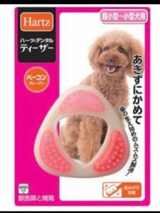  Hearts small size dog tea The - microminiature large dog Doogie man dental for small dog dog toy omo tea toy popular development ... bacon flavour 