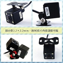 ※一個限定※ ワイヤレスバックカメラセット 7インチオンダッシュモニター＋4LEDバックカメラ+ワイヤレストランスミッター_画像4