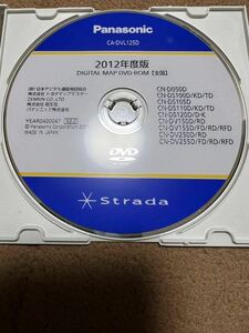 Panasonicストラーダ 2012年度版 DVD ロム CA-DVL125D 中古品