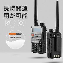 zoneree トランシーバー 無線機 U/Vデュアルバンド 超長距離タイプ VOX機能付き 簡単操作 災害地震 緊急対応 5R_画像6