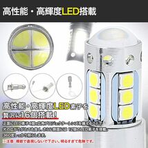 【爆光16LED搭載】 H3 H3a LED バルブ 2個 80W 16LED ホワイト フォグ ランプ 12V 24V 兼用 ト_画像3