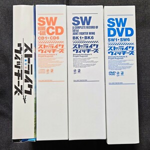 ストライクウィッチーズ DVD6枚組BOX + ブックレット&CD エイラ タロットカード & ポーチ セット