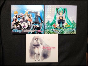 初音ミク　CD　3枚セット