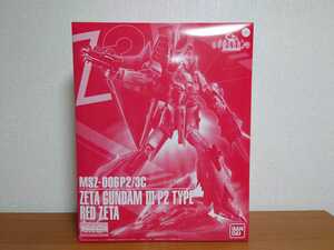 新品 未開封 未組立 MG 1/100 MSZ-006P2/3C Zガンダム3号機P2型 レッド・ゼータ 機動戦士Ζガンダム Zガンダム プレミアムバンダイ限定