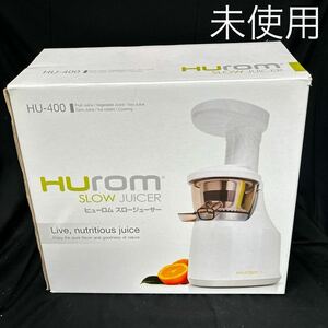 Hurom ヒューロム　スロージューサー　HU-400 ホワイト　未使用　動作確認済み　掃除ブラシ　豆腐用型　押し板欠品