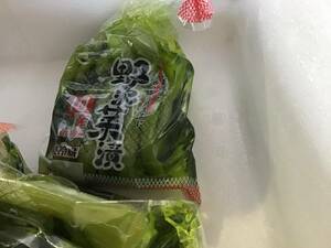 (漬け物）野沢菜漬1p400円即決