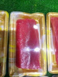 本マグロ赤身200g1p1980円即決