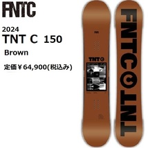 2024 FNTC エフエヌティーシ TNT C 150 Brown_画像1