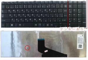  keyboard Japanese numeric keypad equipped Toshiba Satellite B553/J B553/L B554/K B554/L B554/M B554/U B654/K B654/L B654/M B654/U