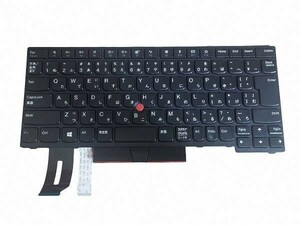  keyboard Japanese Lenovo ThinkPad E480 T480S L380 L480 E490 T490 E495